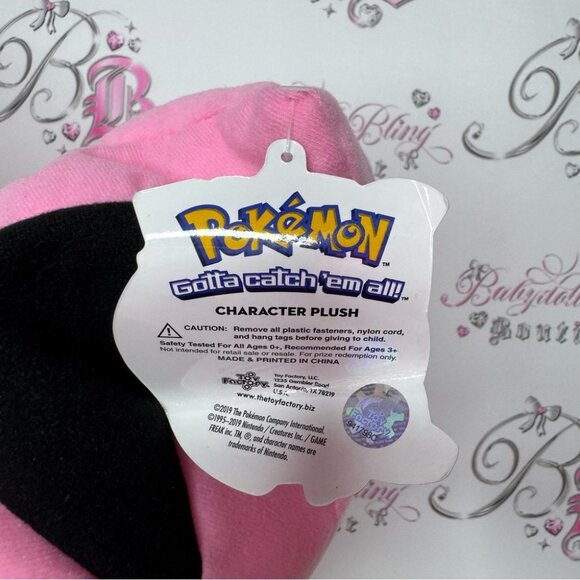 Pokémon huge plush jiggly puff 2019 brand new with tags stuffed toy decor XL - Picture 3 of 7